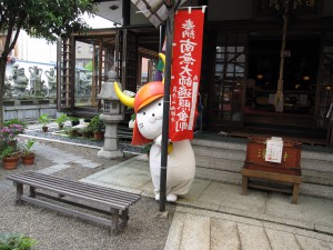 ひこにゃん来寺